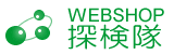 WEB SHOP T VR΃r[Y̔Ăʔ̃VbvElCXgALONW
